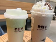 -卡旺卡(马鞍山金鹰店)