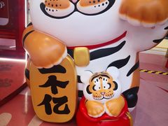 -君之狮子山·轻糖烘焙(松江印象城店)