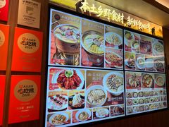 -大潮淮·淮扬菜(何园旗舰店)