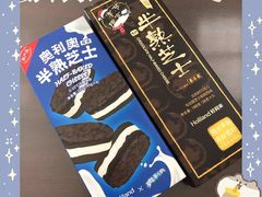 -好利来(桂林路店)