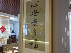 -安多素食(广仁寺路店)