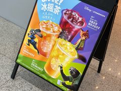 -星巴克(北京中化大厦店)