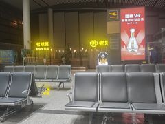 -常州奔牛国际机场