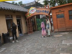 -中国翰园碑林
