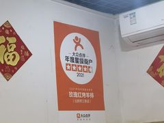 -玫瑰红烤羊排(北新桥三条店)