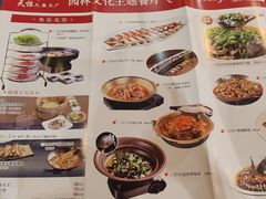 -天怡·鱼工厂(临江店)