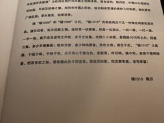 -福1015(愚园路店)