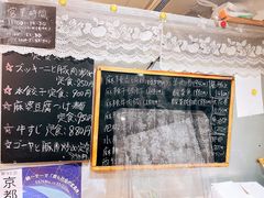 -方圆美味