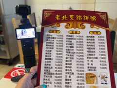 -老北京馅饼粥(西单店)