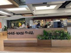 -茶话弄(北京五棵松万达店)