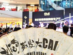 -万达广场(大明宫店)