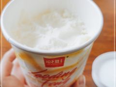 -老鼎丰(靖宇街总店)