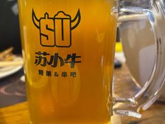 -苏小牛·牛肉串(国贸店)