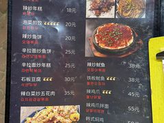 -妈妈手(山大总店)