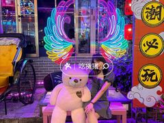 -喜鹊音乐酒馆(西街店)