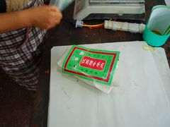 -杨天玉腊牛羊肉