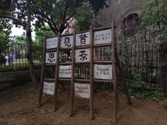 -溪口-滕头旅游景区