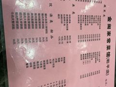 -金阁家常菜(贵阳路店)