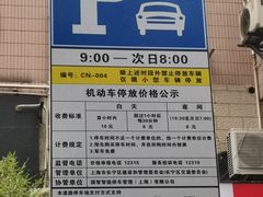 -上海市皮肤病医院(武夷路院区)