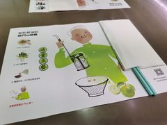 -蔡澜PHO(海岸城店)