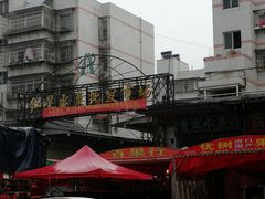 -红星农博物流中心