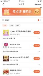 -TTNAIL天天美甲