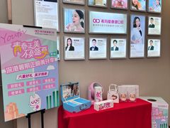 -希玛爱康健口腔(南山海岸城店)