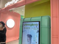 -gleeglee乐溢亦茶(合生汇店)