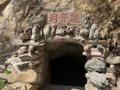 -潭柘寺景区