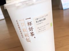 -奈雪的茶(中海环宇荟店)