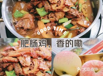 ##0元玩转这座城 ##0元玩转这座城 #焖鸡