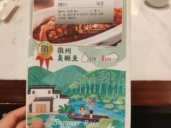 -小菜园新徽菜(无锡人民路红豆店)