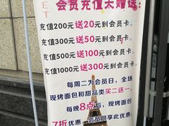 -米糖烘焙生日蛋糕(莲湖店)