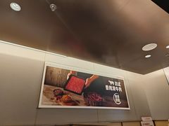 -海底捞火锅(百乐门广场店)