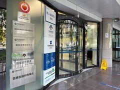 -中国建设银行(北京朝阳支行)