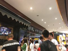-星伦多 自助料理(圆融店)