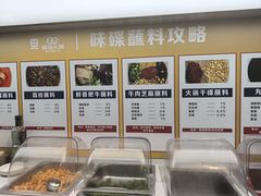 -雾都渣渣火锅(南城智汇城店)