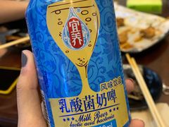 -老酱油炸社