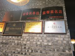 -邱金小炒·30 年盐帮江湖菜(自贡店)