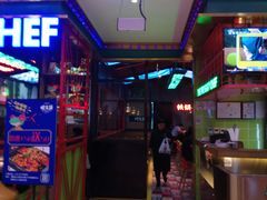 -蛙宝厨