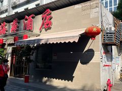 -海燕酒店(惠济路店)