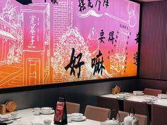 -辛香汇·现炒川菜(小寨原力场-西北首店)