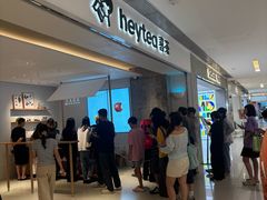 -喜茶(佛山岭南站店)