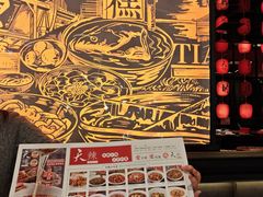 -天辣(金桥啦啦宝都店)