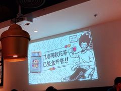 大堂-太二酸菜鱼(正大广场店)