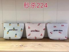 -伊势丹(现代城店)