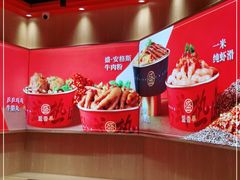 -盛香亭热卤(万象城店)