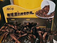 -麦当劳(北京大兴机场二层国内到达(安检外)店)