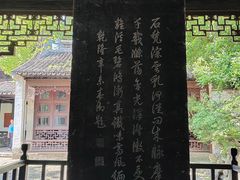 -无锡惠山寺