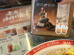 -孖记茶档·热腾茶餐(江南西plus店)